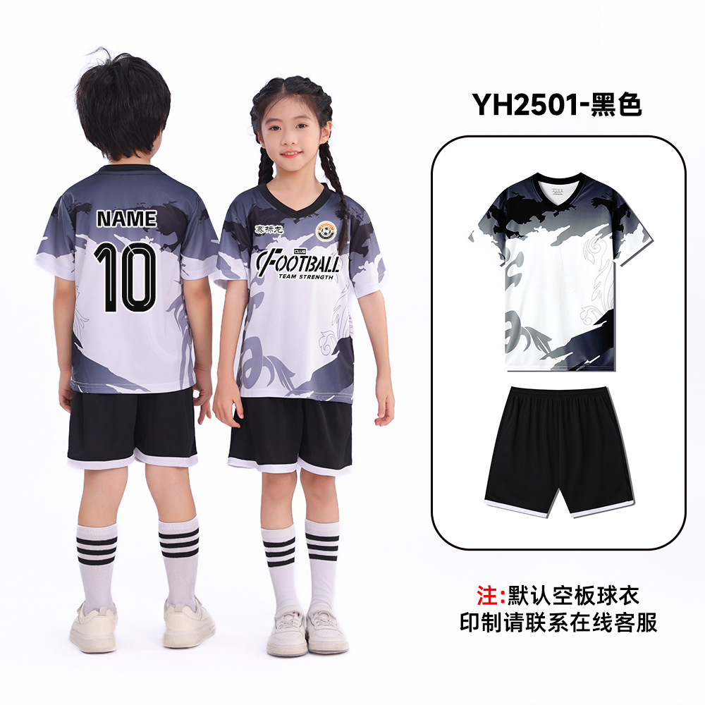 Custom Children's Soccer Jersey (Black) - Cozymize
