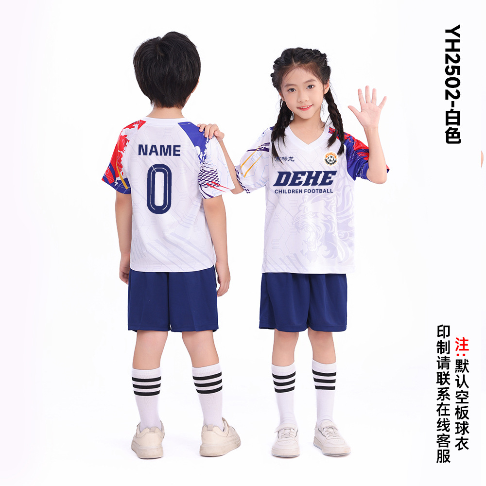 Custom Children's Soccer Jersey (White) - Cozymize
